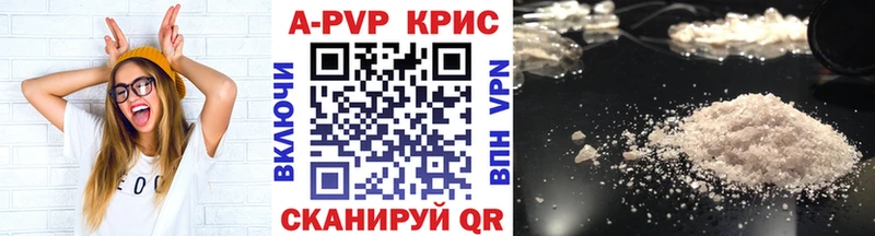 Купить закладку Котово Кокаин  A-PVP  МАРИХУАНА  ГЕРОИН  Мефедрон 