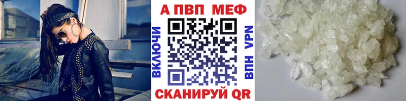 APVP VHQ KRAKEN как зайти Котово