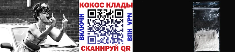 Cocaine Боливия  Котово 