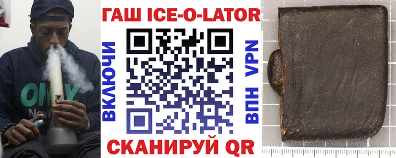 ГАШ hashish  хочу   Котово 