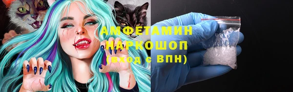 мефедрон Абаза