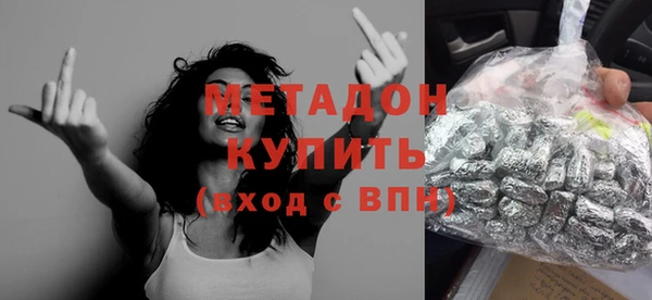 тгк Абдулино