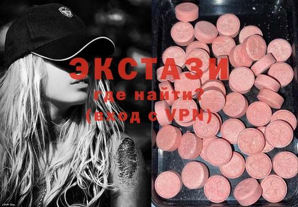 тгк Абдулино