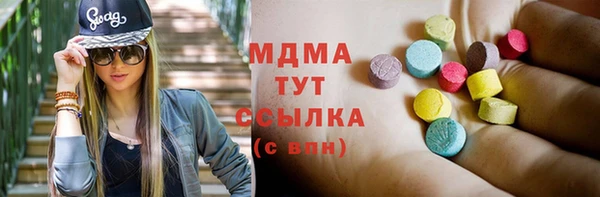мефедрон Абаза
