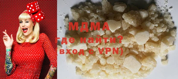 тгк Абдулино