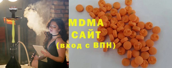 тгк Абдулино