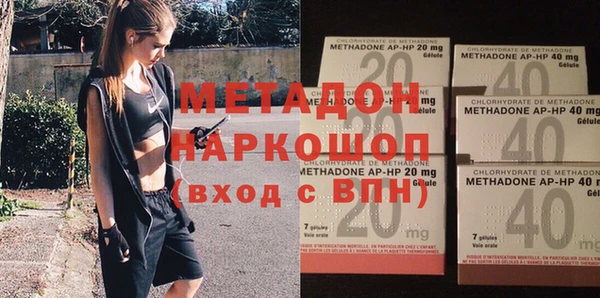 MDMA Алексеевка