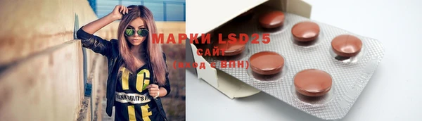 марки lsd Абинск