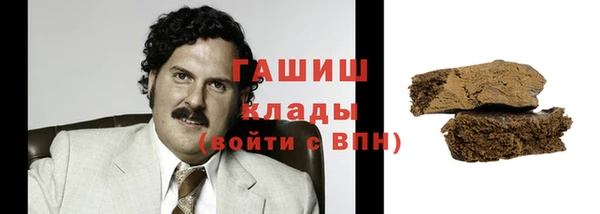 прущая мука Алзамай