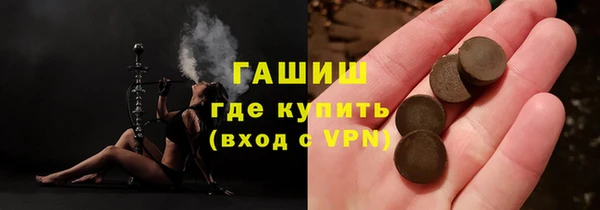 марки lsd Абинск