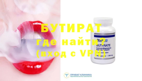 тгк Абдулино