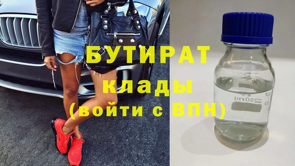 MDMA Premium VHQ Алексин