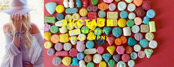 MDMA Premium VHQ Алексин