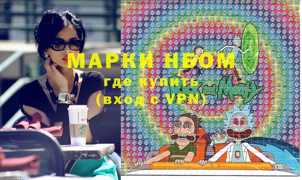 MDMA Premium VHQ Алексин