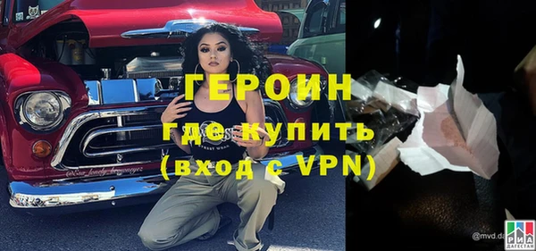 кокаин перу Приозерск