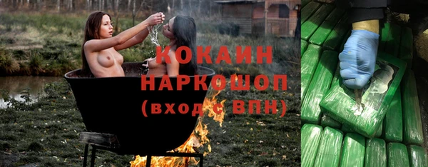 тгк Абдулино