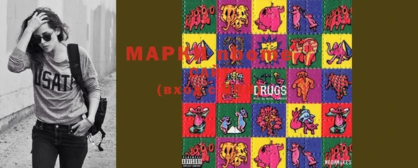 марки lsd Абинск