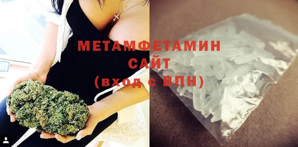 мефедрон Абаза