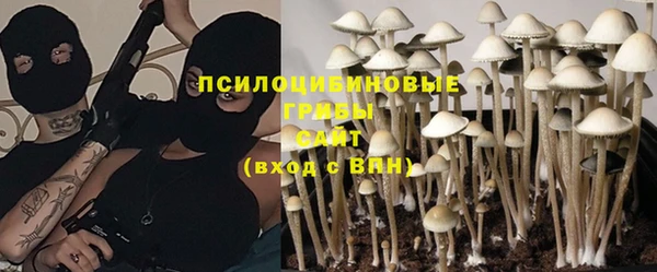 мефедрон Абаза
