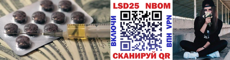 MEGA как войти  Котово  Лсд 25 экстази кислота  купить закладку 