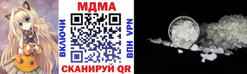 цена наркотик  Котово  MDMA VHQ 