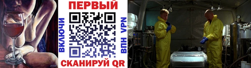 Первитин кристалл Котово