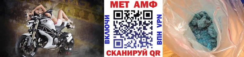 ОМГ ОМГ ссылки  Котово  Метамфетамин Methamphetamine 