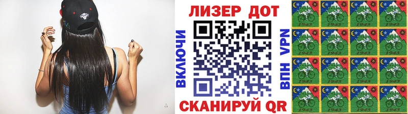 где продают наркотики  Котово  Марки 25I-NBOMe 1500мкг 