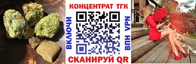 ТГК THC oil  Котово 